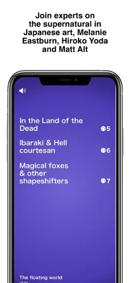 Game screenshot Japan Supernatural hack