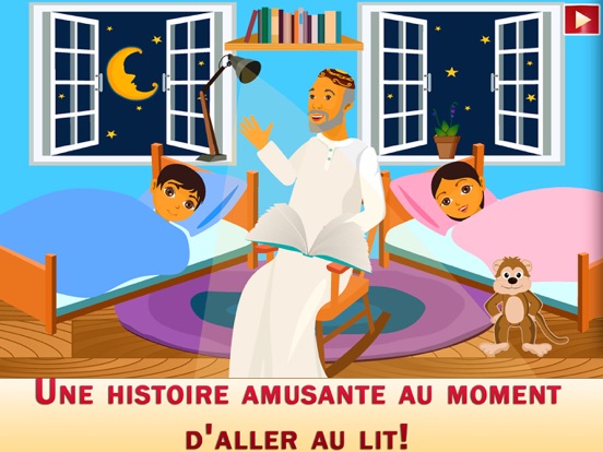 Screenshot #5 pour Histoires islamiques - Yusuf