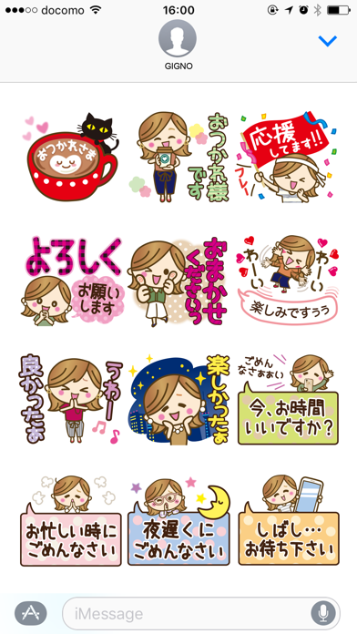 Screenshot #4 for girl that immediate answer