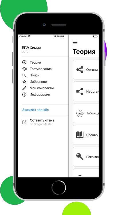 ЕГЭра: Химия. ЕГЭ 2026