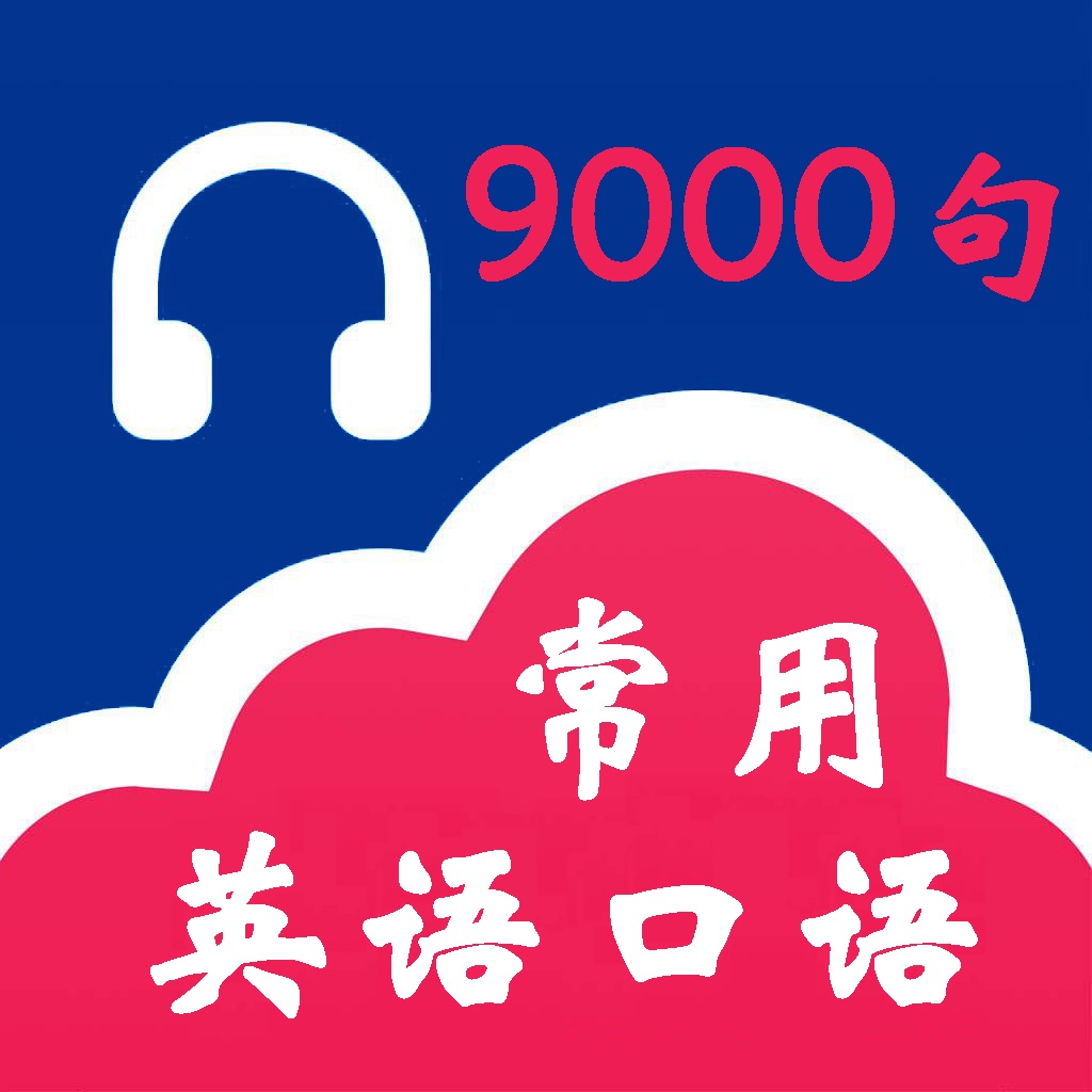 Kong Pan Apps On The App Store Kong Pan Apps On The App Store