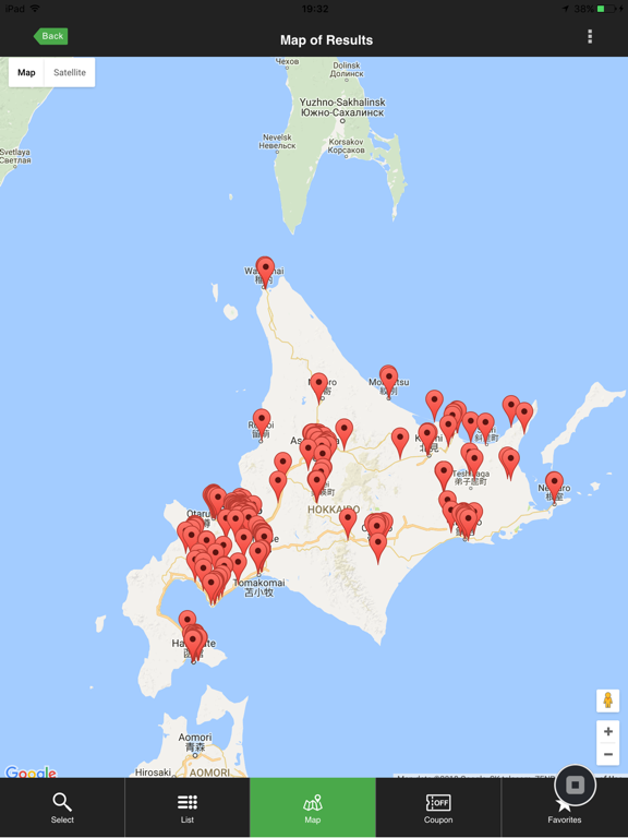 Screenshot #5 pour HOKKAIDO TAX-FREE GUIDE