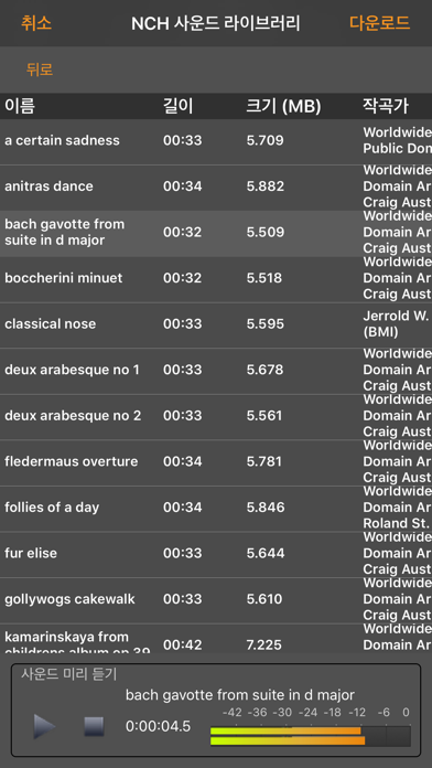 App screenshot