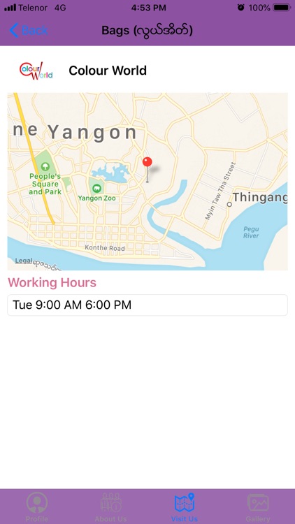 Textile Directory screenshot-7