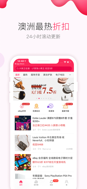 澳洲省钱快报 DealMoon.com.au