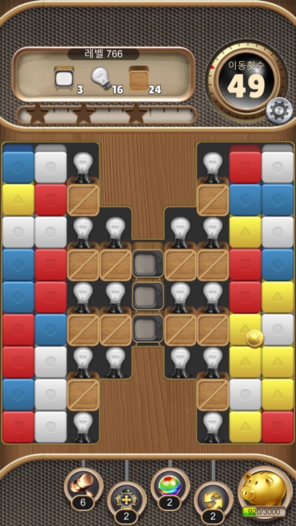 The Classic Blast screenshot-5
