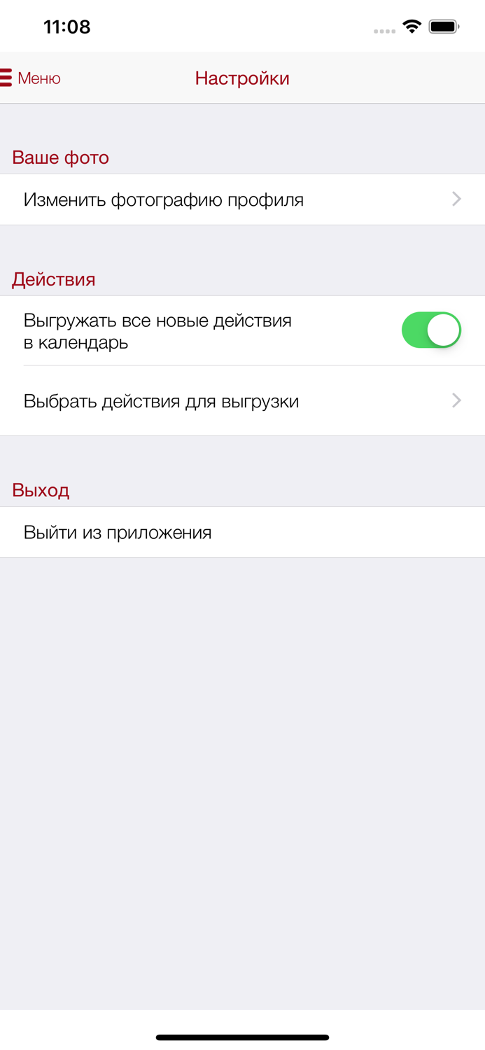 Кабинет ФК КАПИТАЛ LIFE