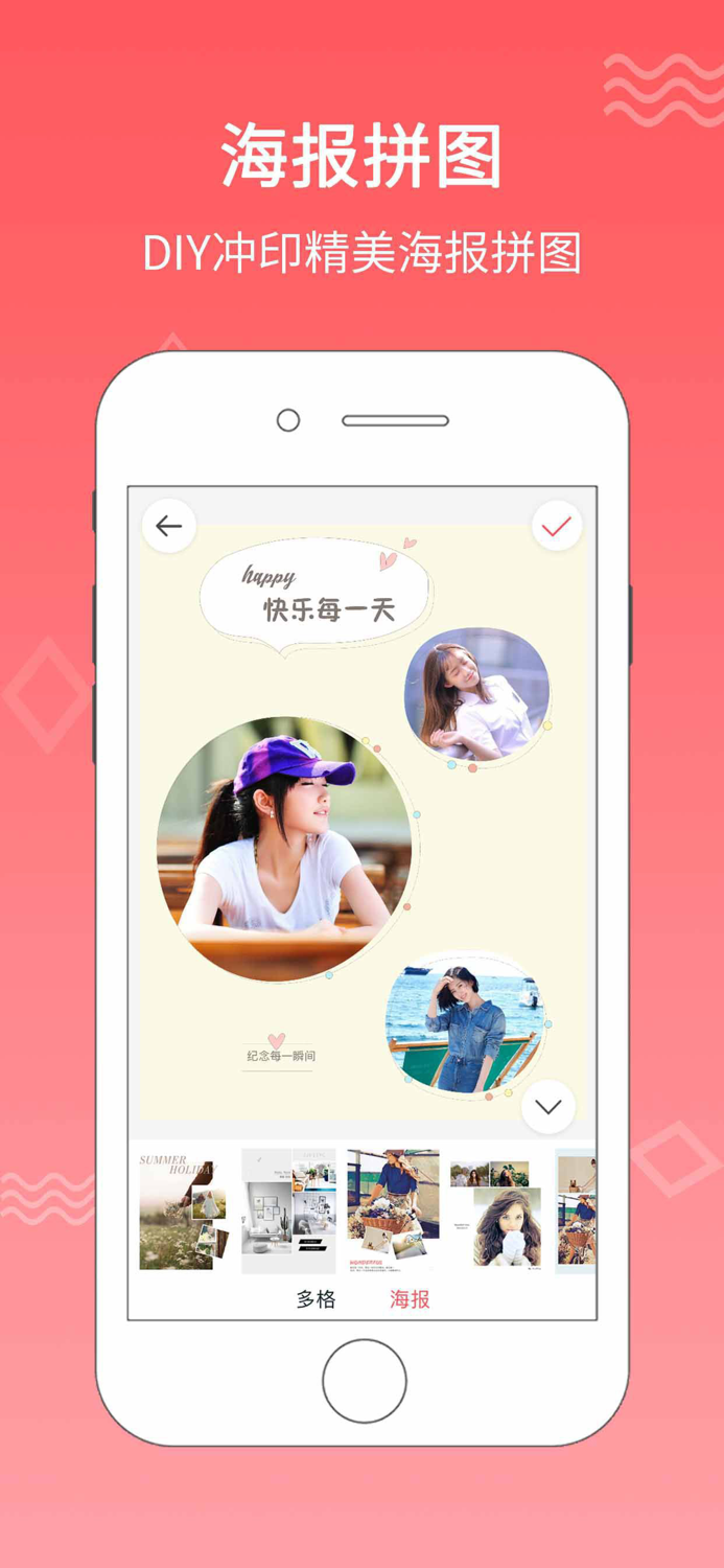 口袋冲印 - 照片打印 and 照片书