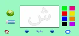 Game screenshot Belajar Huruf Hijaiyah hack