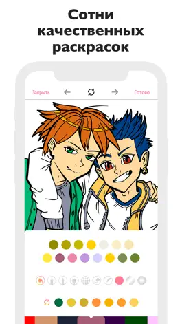 Game screenshot Colorrr mod apk