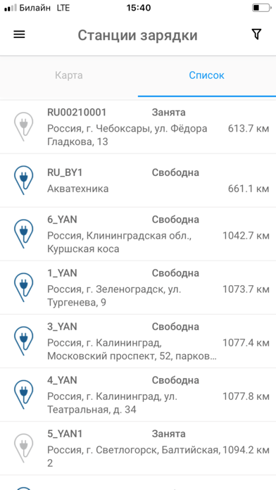 Unitcharge Screenshot