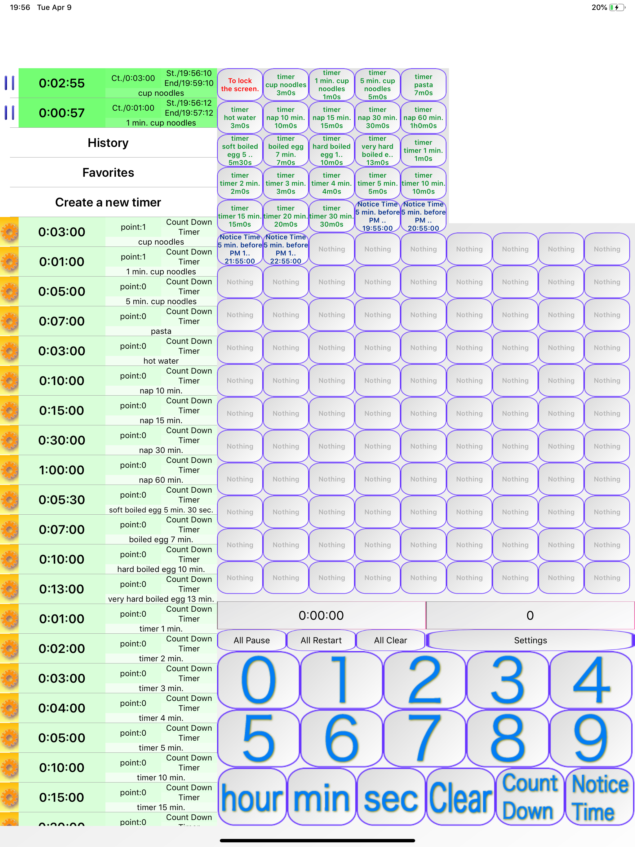 Announcement Useful Timer screenshot 6