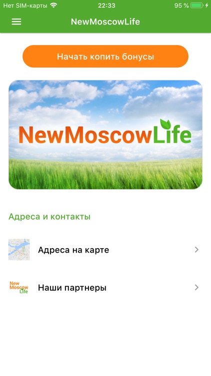 NewMoscowLife