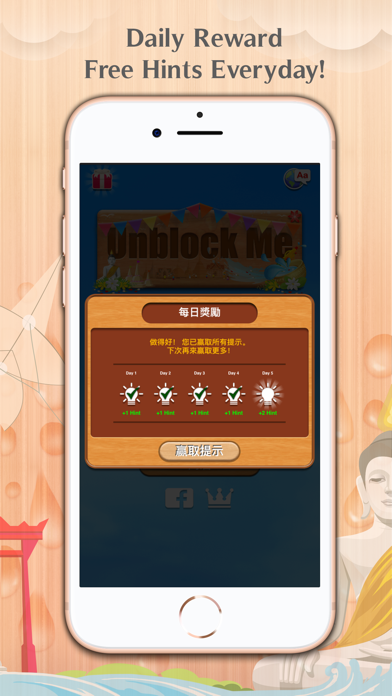 Unblock Me Premium App Store preview screenshot 9