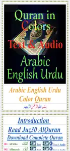 Quran-Color-Arb-Eng-Urdu screenshot #2 for iPhone