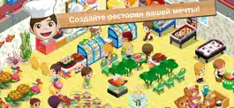 Game screenshot История ресторана mod apk