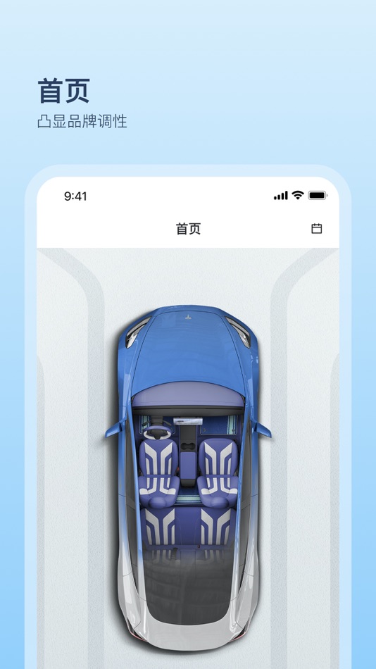 #1. 卡内车改 (iOS) 由: 广州卡内科技有限公司