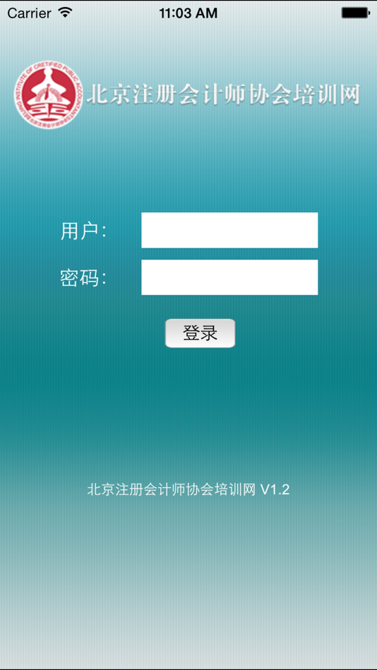 #1. 注会评估师继续教育 (iOS) 来自: 北京轩洋智业技术有限公司