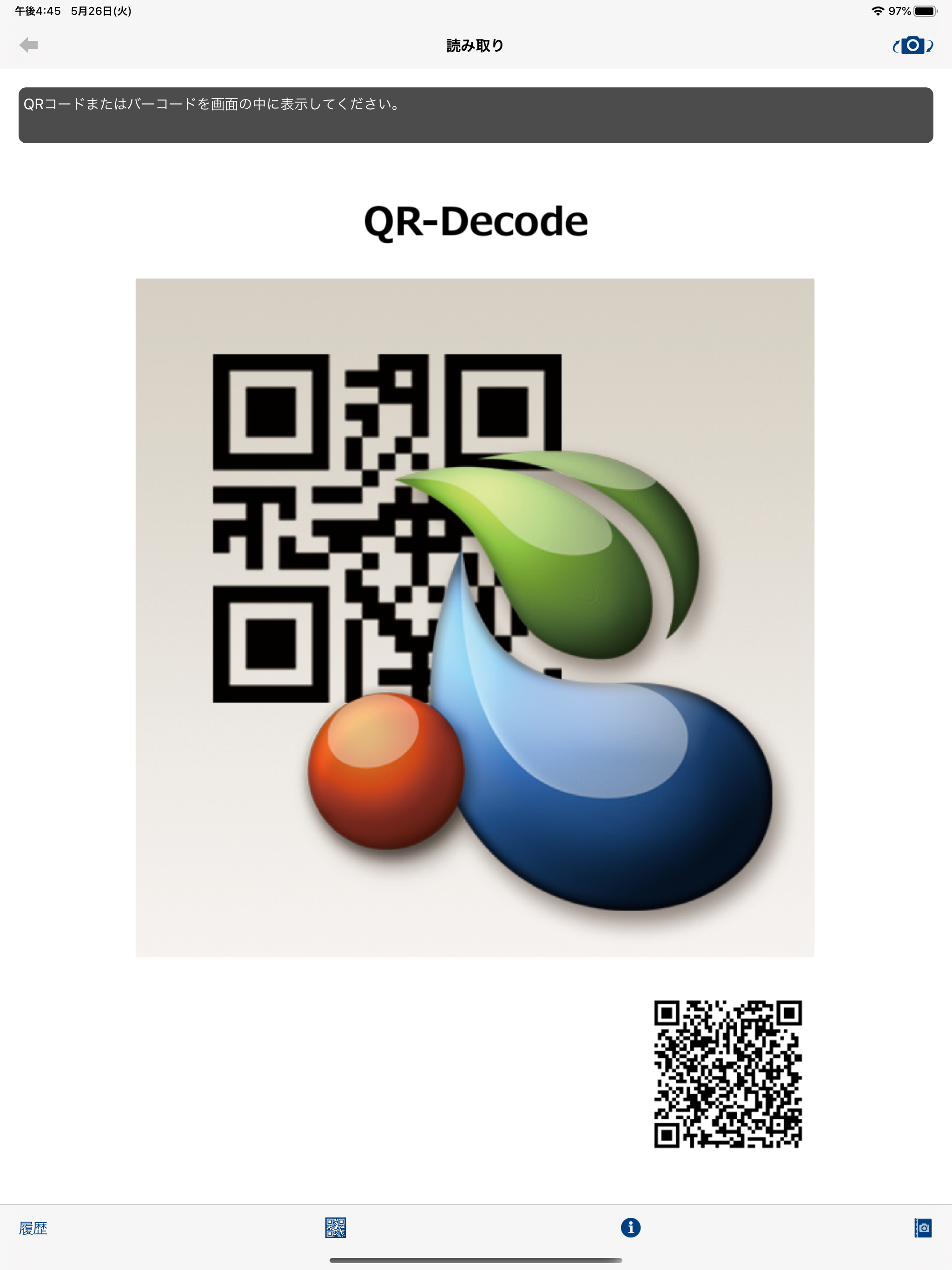 QR-Decode