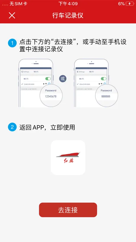 众赢CRM