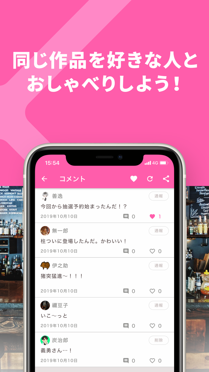 コラボカフェ-アニメ・漫画の期間限定イベント情報