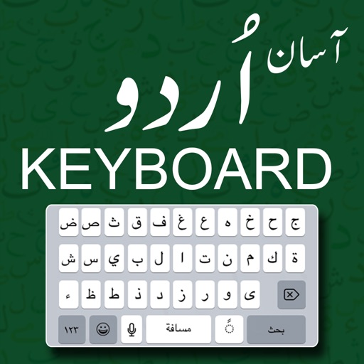 Fast Urdu Keyboard 2019