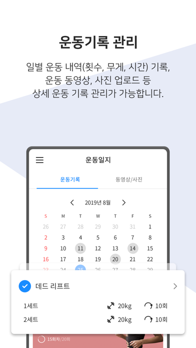 온핏(OnFit)のおすすめ画像5