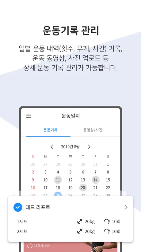 온핏(OnFit)