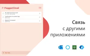 microsoft to do айфон картинки 4