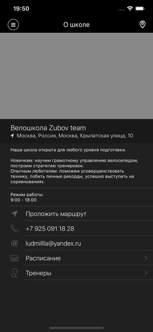 ZubovTeam(圖2)-速報App