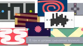 Game screenshot Our Ways hack