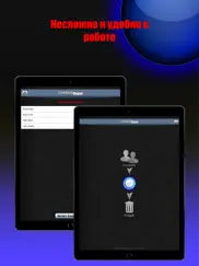 contacts cleaner pro айпад изображения 2