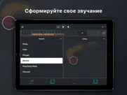 beat snap 2 айпад изображения 3