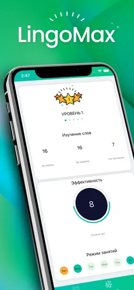 Game screenshot LingoMax - Learn English mod apk