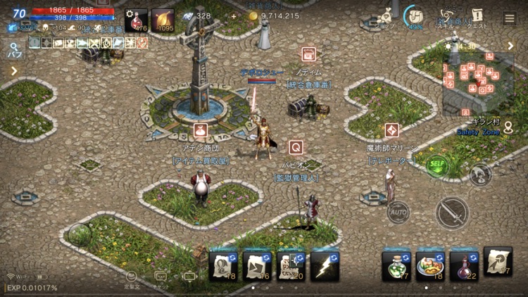 Lineage M(リネージュM) screenshot-5