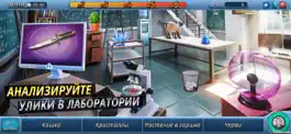 Game screenshot Criminal Case: The Conspiracy hack