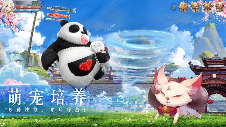 武林外传