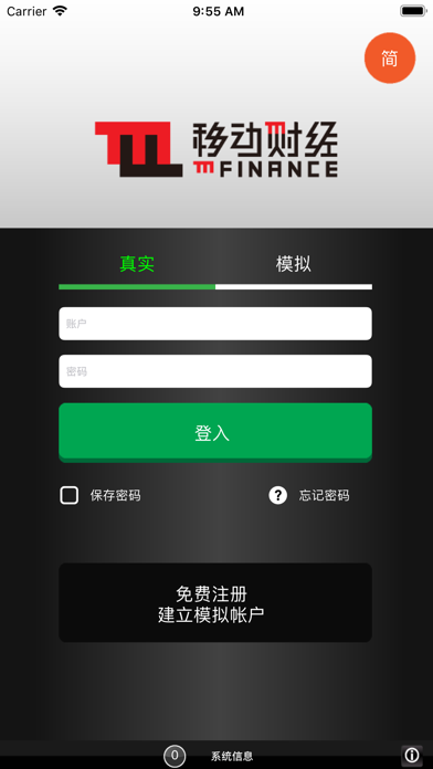 How to cancel & delete mF Trader from iphone & ipad 2