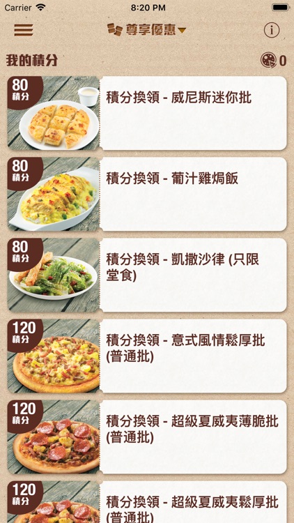 Pizza Hut HK