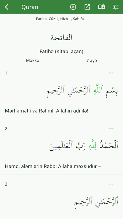 Tanzil (Quran with Tajweed) Screenshot