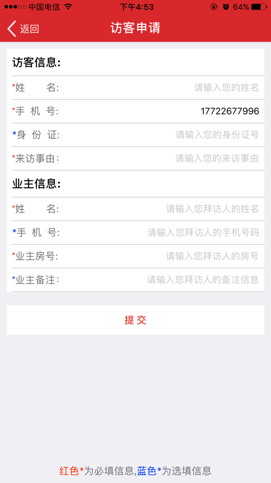 #6. 慧泊社区 (iOS) 由: 深圳市深讯科科技有限公司