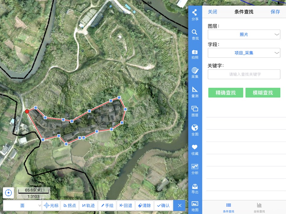 #5. 掌图(高级版) (iOS) 由: CHENGDU SUNVO SPATIAL INFORMATION TECHNOLOGY Co., Ltd.
