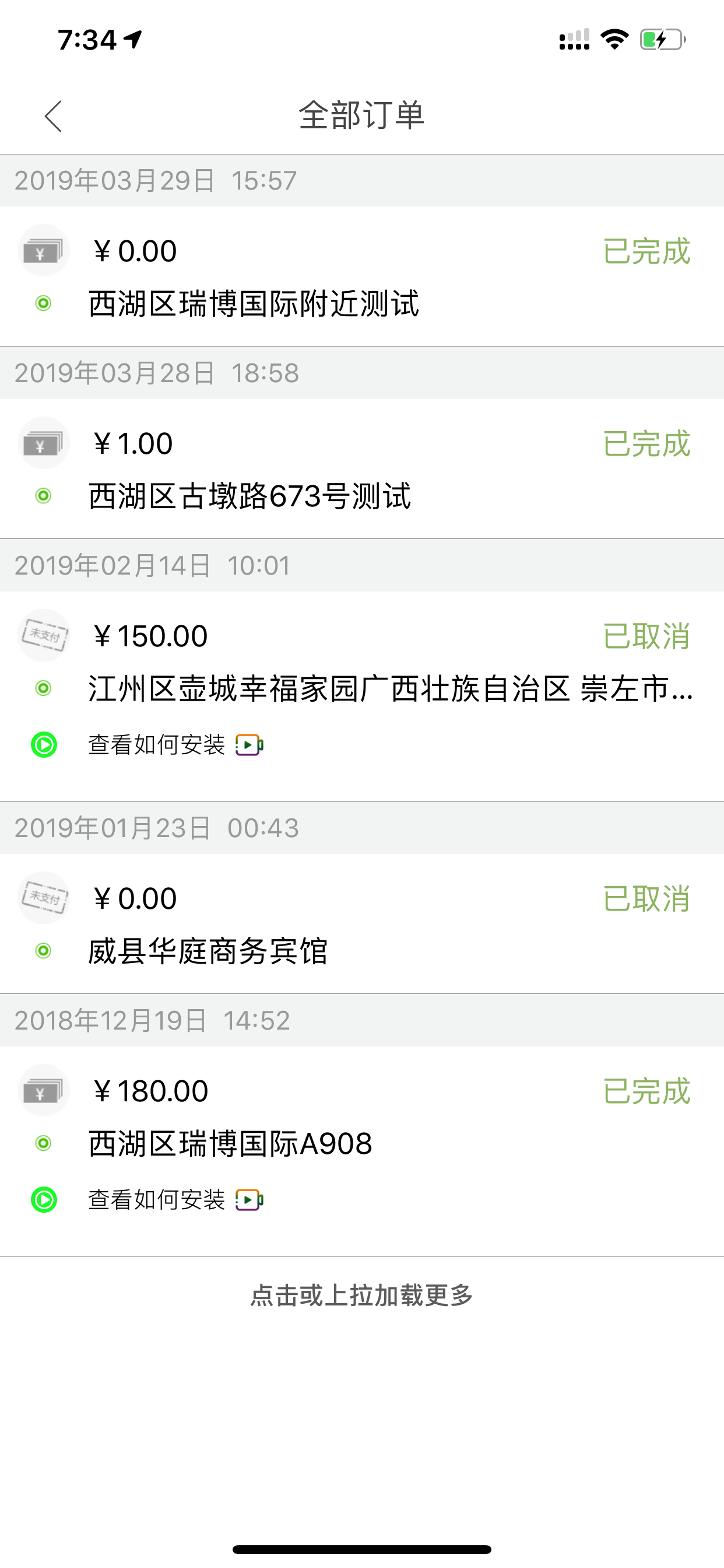 开锁宝