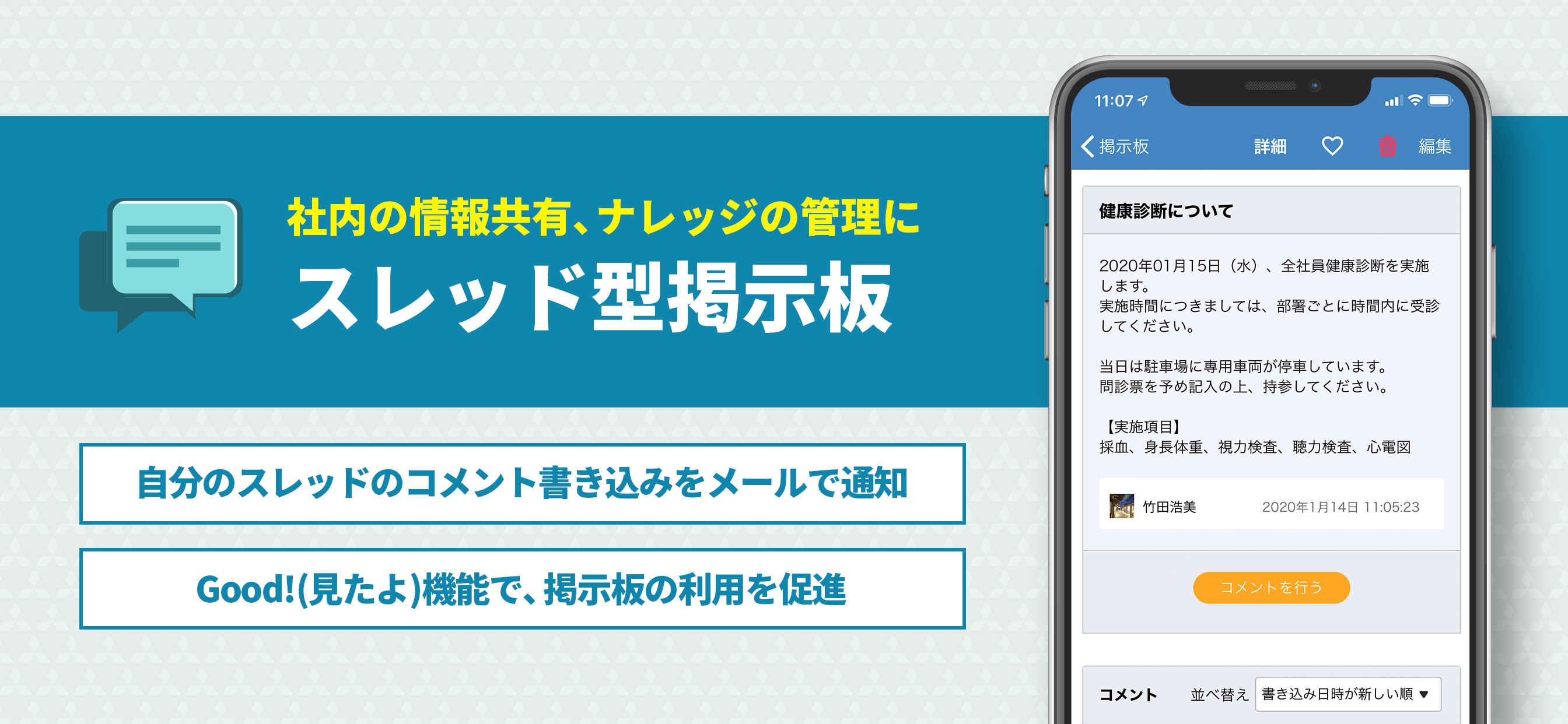 Grmo(グルモ) screenshot 3
