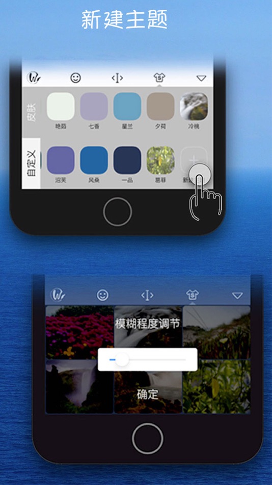 #6. 万能输入法 (iOS) 由: 维 罗