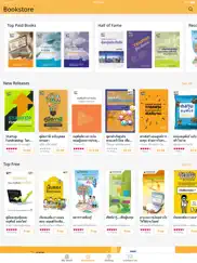 set e-book application айпад изображения 2