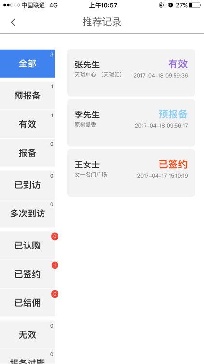 动房—房产信息平台