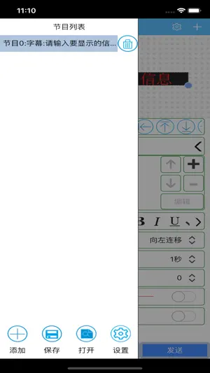RHXPlus screenshot 2