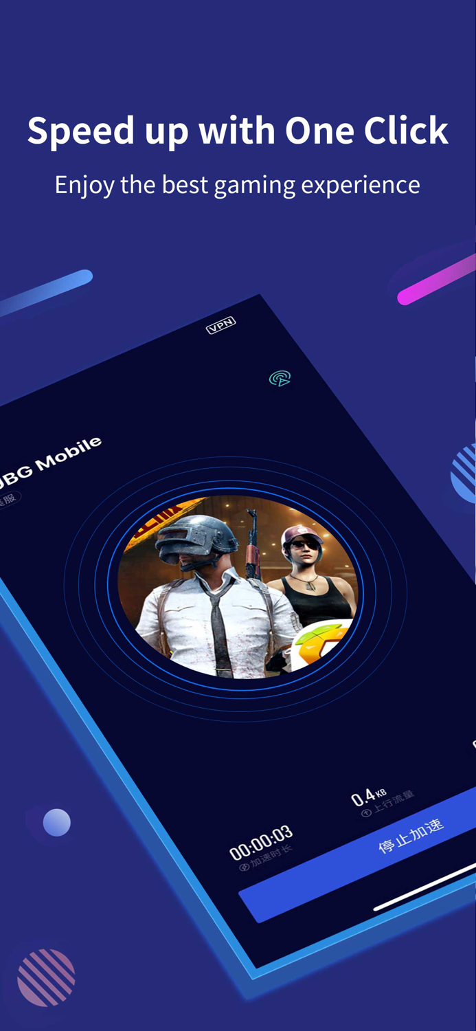 玲珑加速器 - 畅玩全球手游