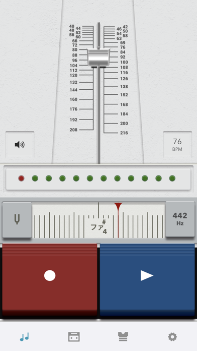 音楽練習ツール - メトロノーム, チュー... screenshot1